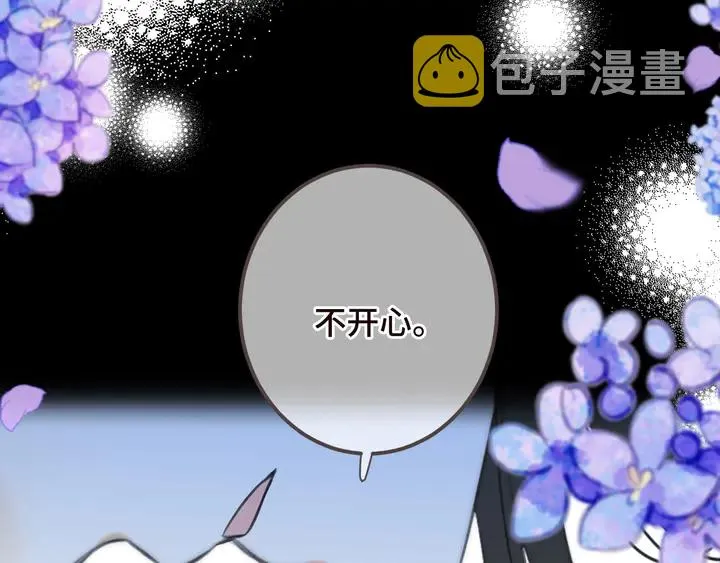 第17话 师父不开心 第125页