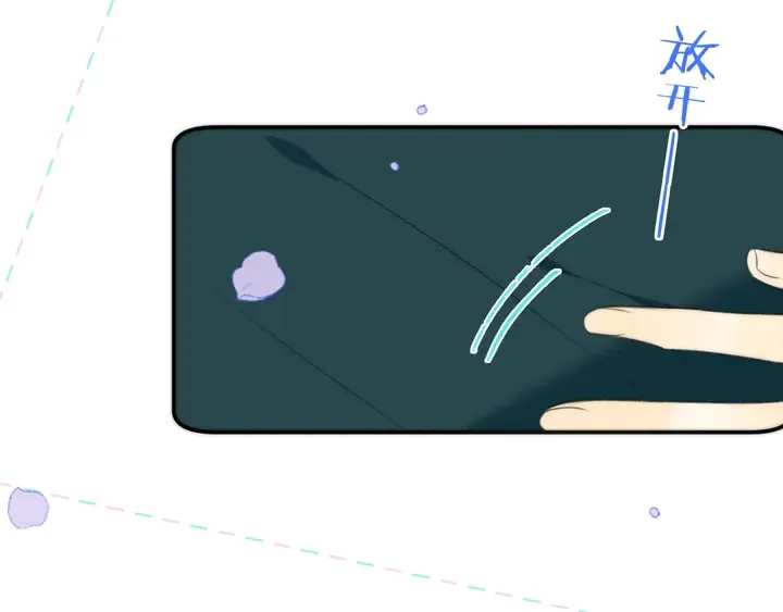 第17话 师父不开心 第133页