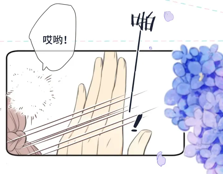 第17话 师父不开心 第134页