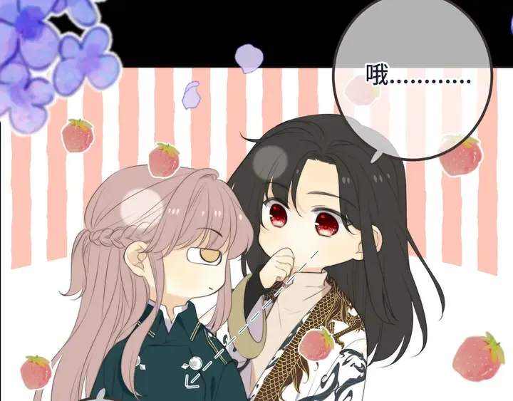 第17话 师父不开心 第139页