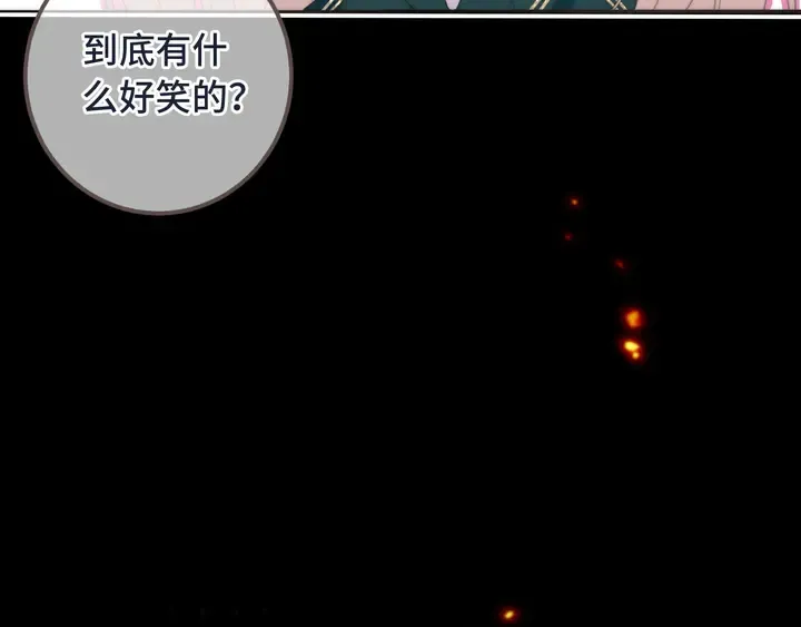 第17话 师父不开心 第145页