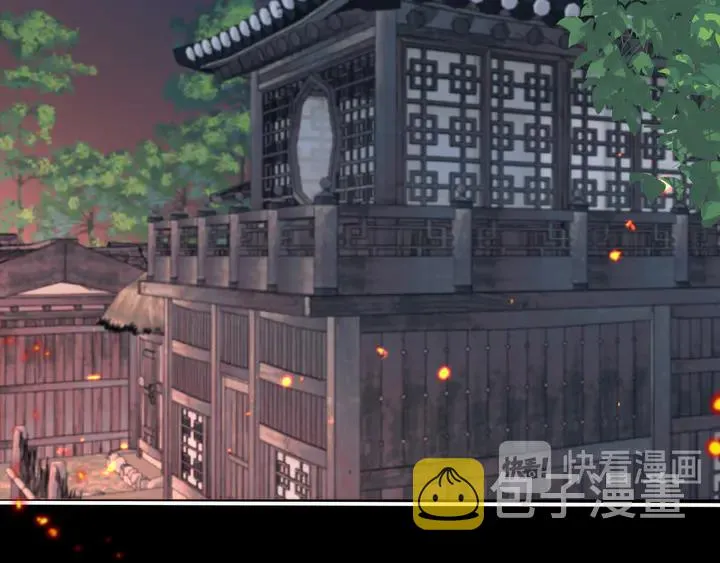 第17话 师父不开心 第148页