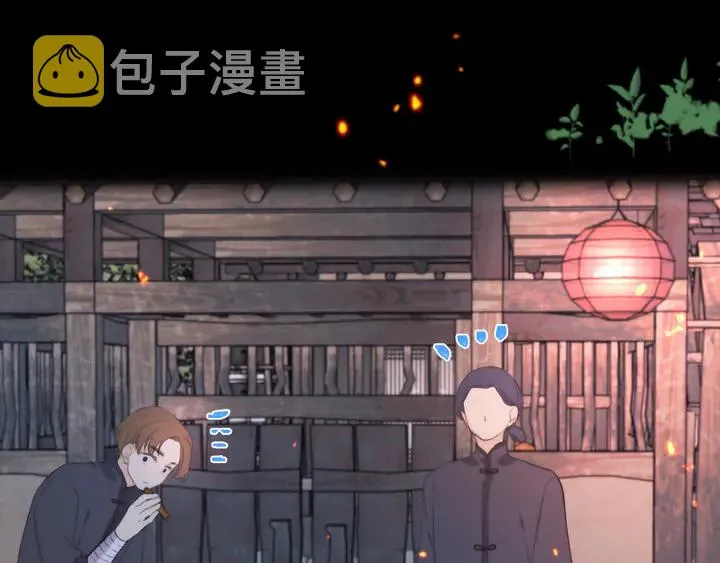 第17话 师父不开心 第149页