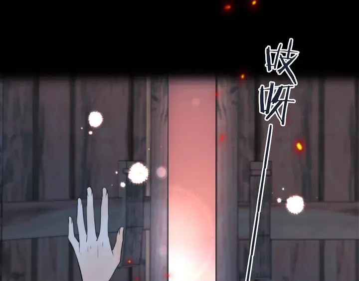第17话 师父不开心 第158页