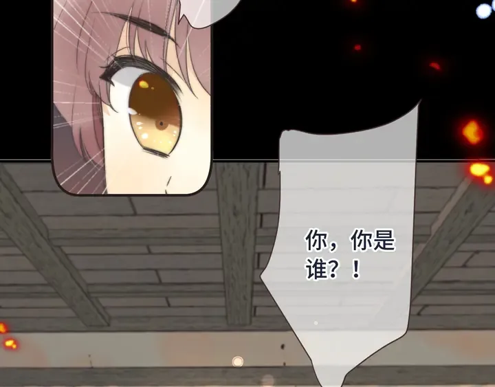 第17话 师父不开心 第163页