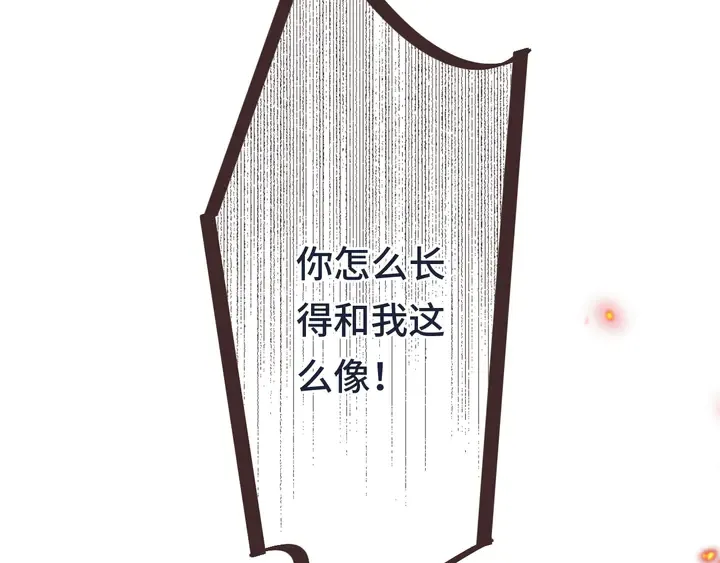 第17话 师父不开心 第165页