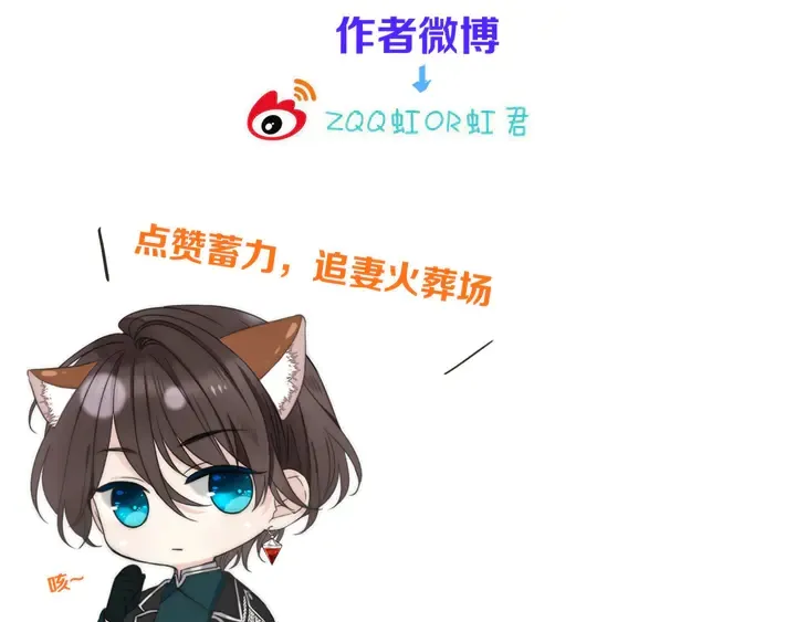 第17话 师父不开心 第173页