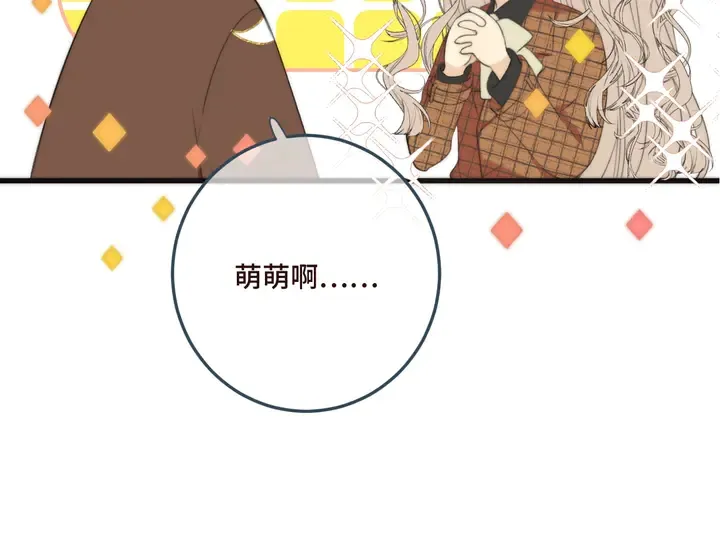 第18话 歌姬初登场 第54页