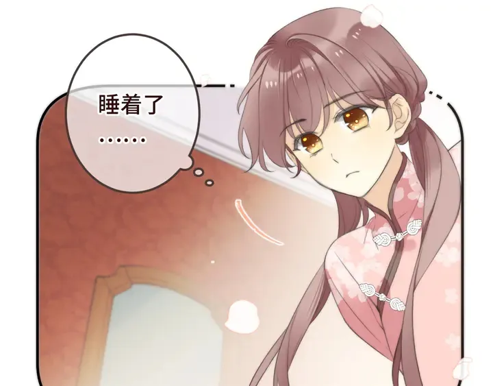 第18话 歌姬初登场 第84页