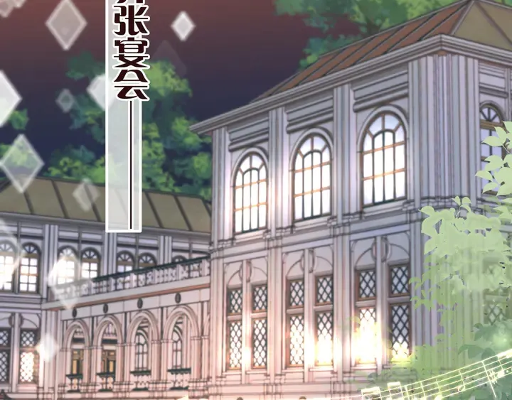 第18话 歌姬初登场 第93页