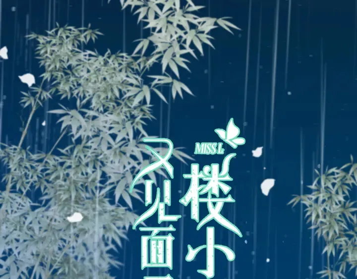 番外 师徒 第2页