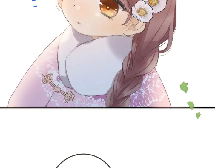 番外 师徒 第10页