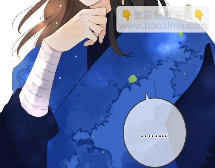 番外 师徒 第14页