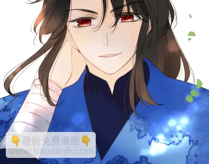 番外 师徒 第20页