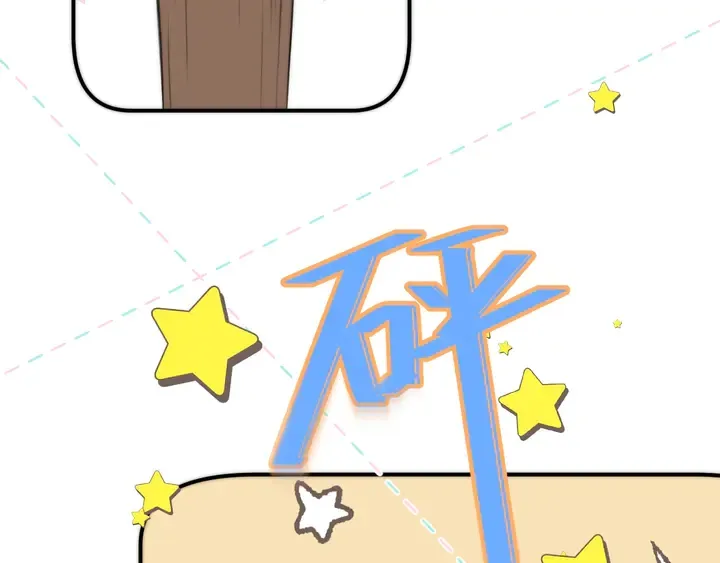 番外 师徒 第40页