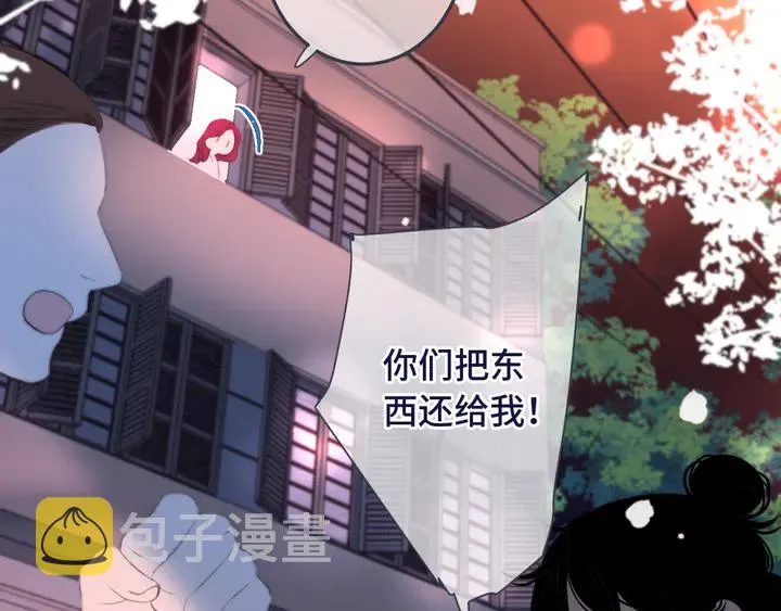 第19话 今夜他陪我！ 第48页