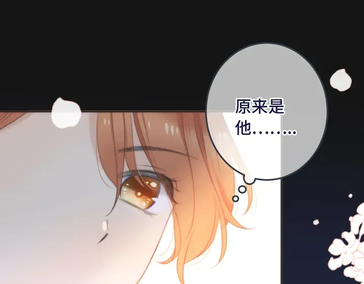 第19话 今夜他陪我！ 第59页