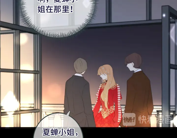 第19话 今夜他陪我！ 第93页
