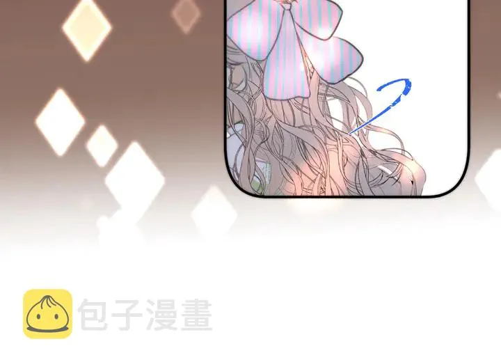 第19话 今夜他陪我！ 第98页