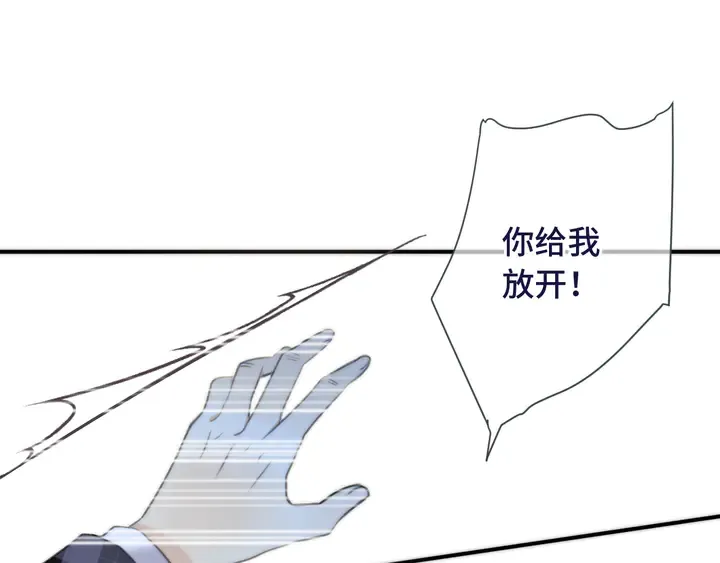第19话 今夜他陪我！ 第101页