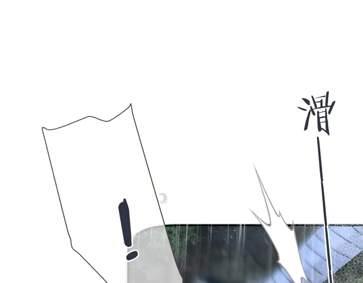 番外（中）醉酒的师父 第1页