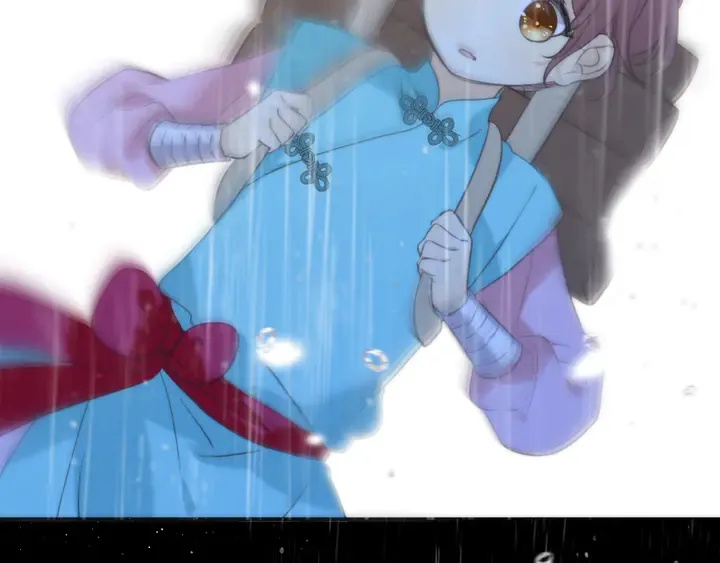 番外（中）醉酒的师父 第3页