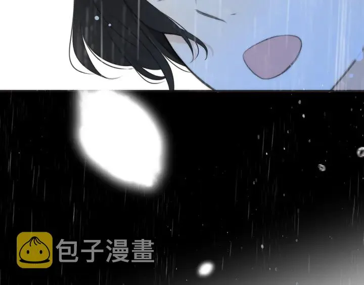 番外（中）醉酒的师父 第5页