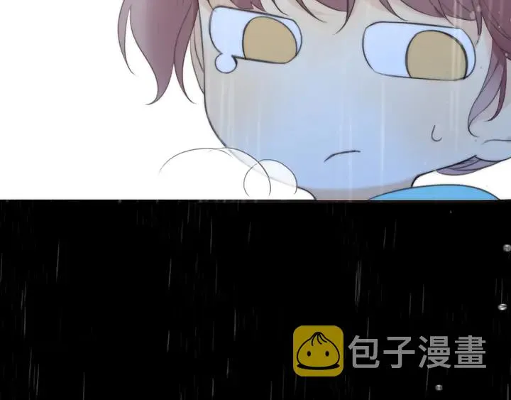 番外（中）醉酒的师父 第17页