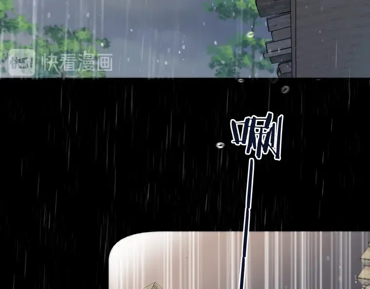 番外（中）醉酒的师父 第22页