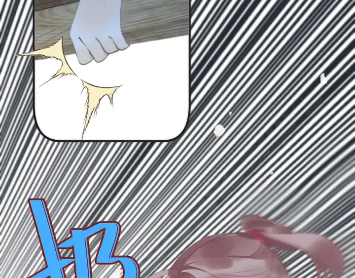 番外（中）醉酒的师父 第28页