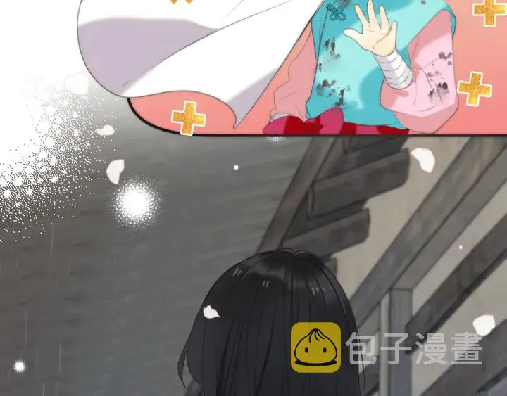 番外（中）醉酒的师父 第37页