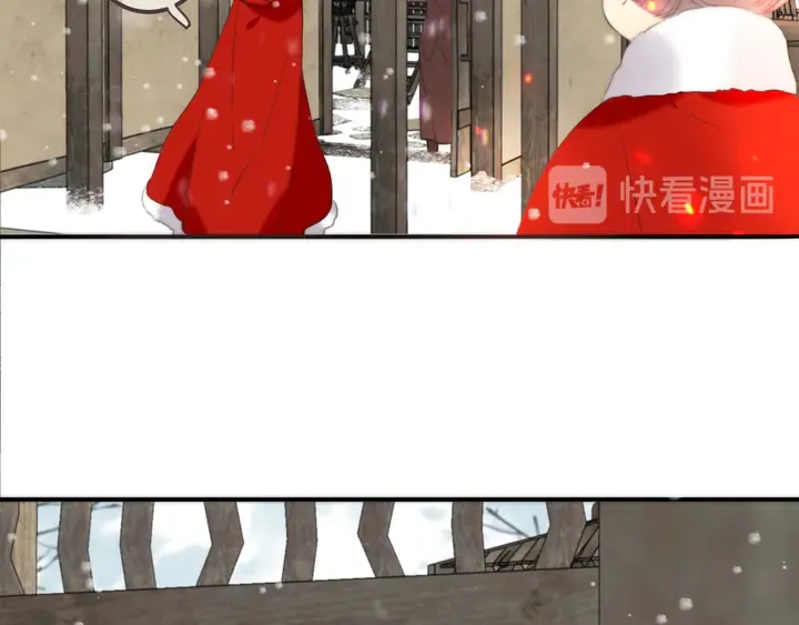 番外（中）醉酒的师父 第49页
