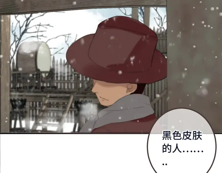 番外（中）醉酒的师父 第50页