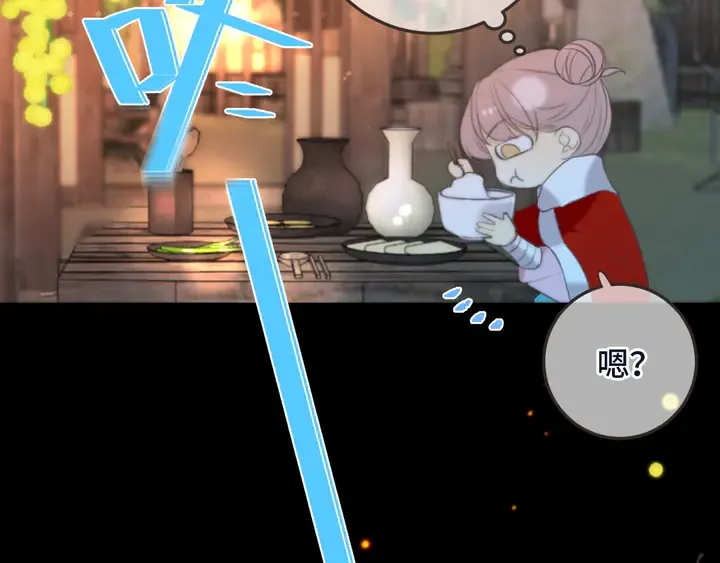 番外（中）醉酒的师父 第55页