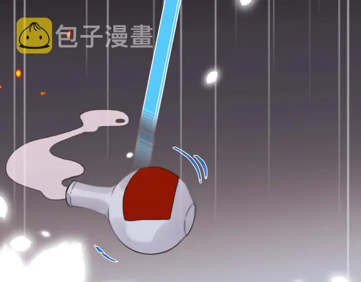 番外（中）醉酒的师父 第75页