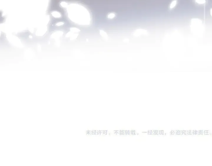 番外（中）醉酒的师父 第76页