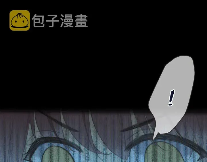 番外（完）师徒再相聚 第1页