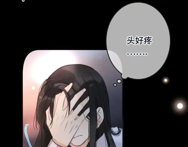 番外（完）师徒再相聚 第13页