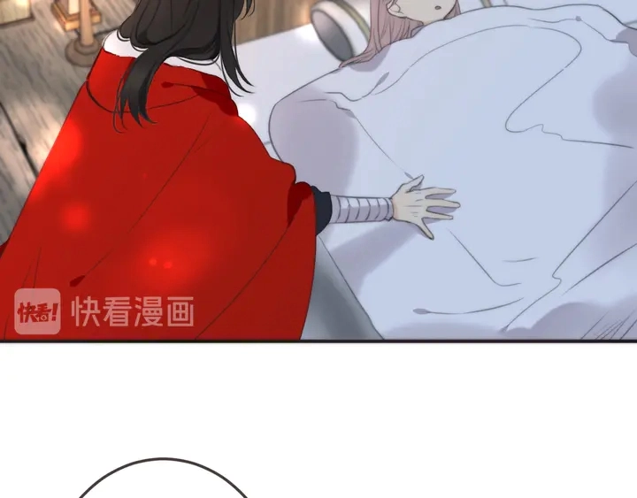 番外（完）师徒再相聚 第25页