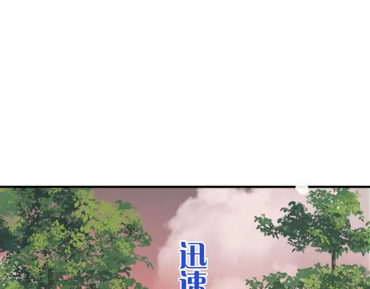 番外（完）师徒再相聚 第34页