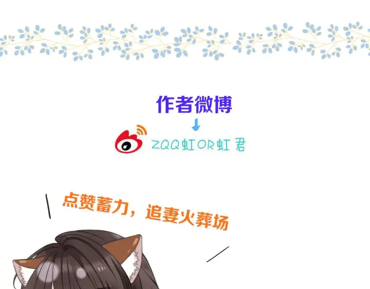 番外（完）师徒再相聚 第92页