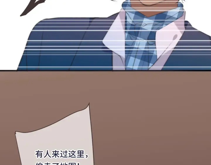 第24话 谁的更好？ 第76页