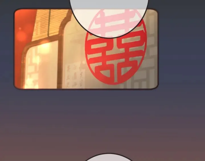 番外 洞房大战！（加更） 第11页