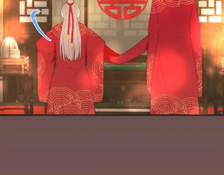 番外 洞房大战！（加更） 第13页