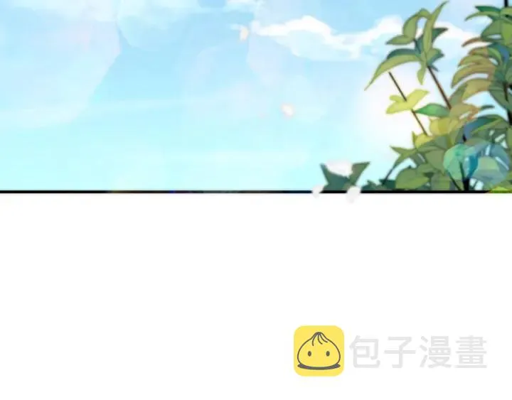 第28话 对我负责 第75页