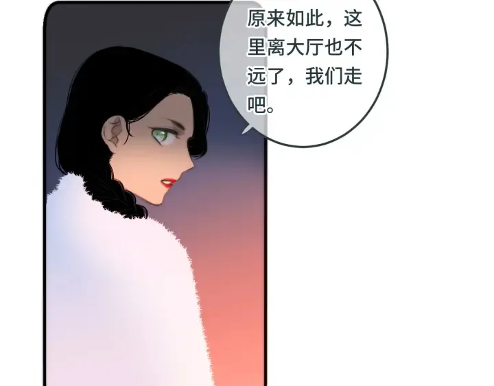 第27话 春宵一刻 第17页