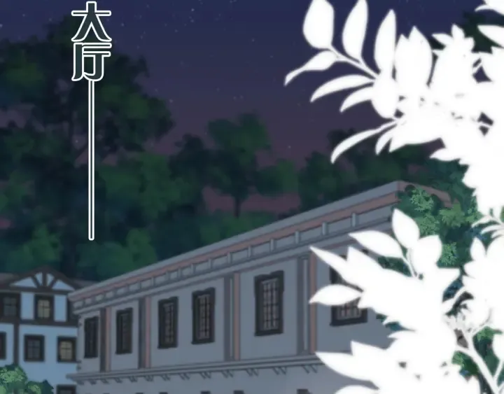 第27话 春宵一刻 第22页