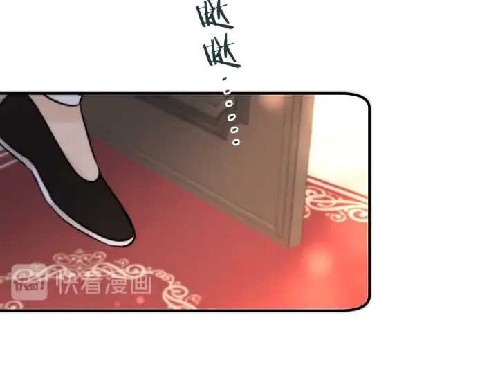 第27话 春宵一刻 第24页