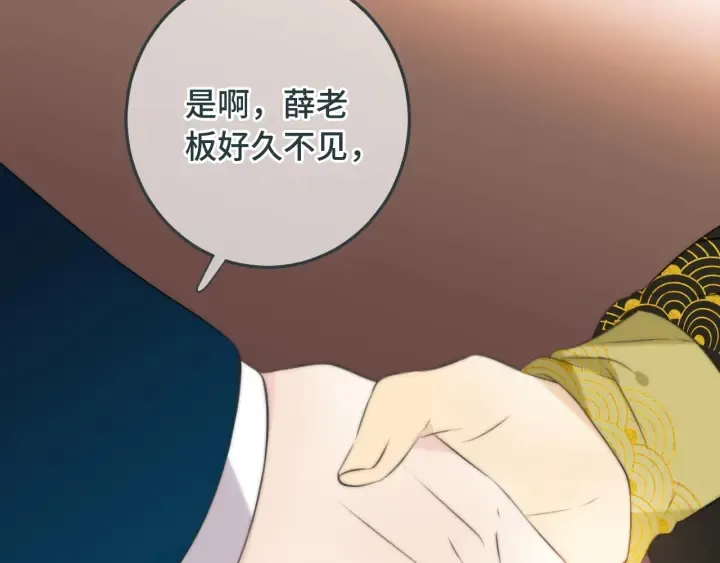 第27话 春宵一刻 第35页