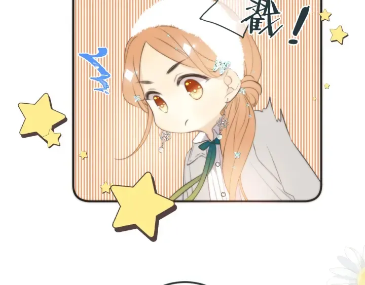 第27话 春宵一刻 第37页